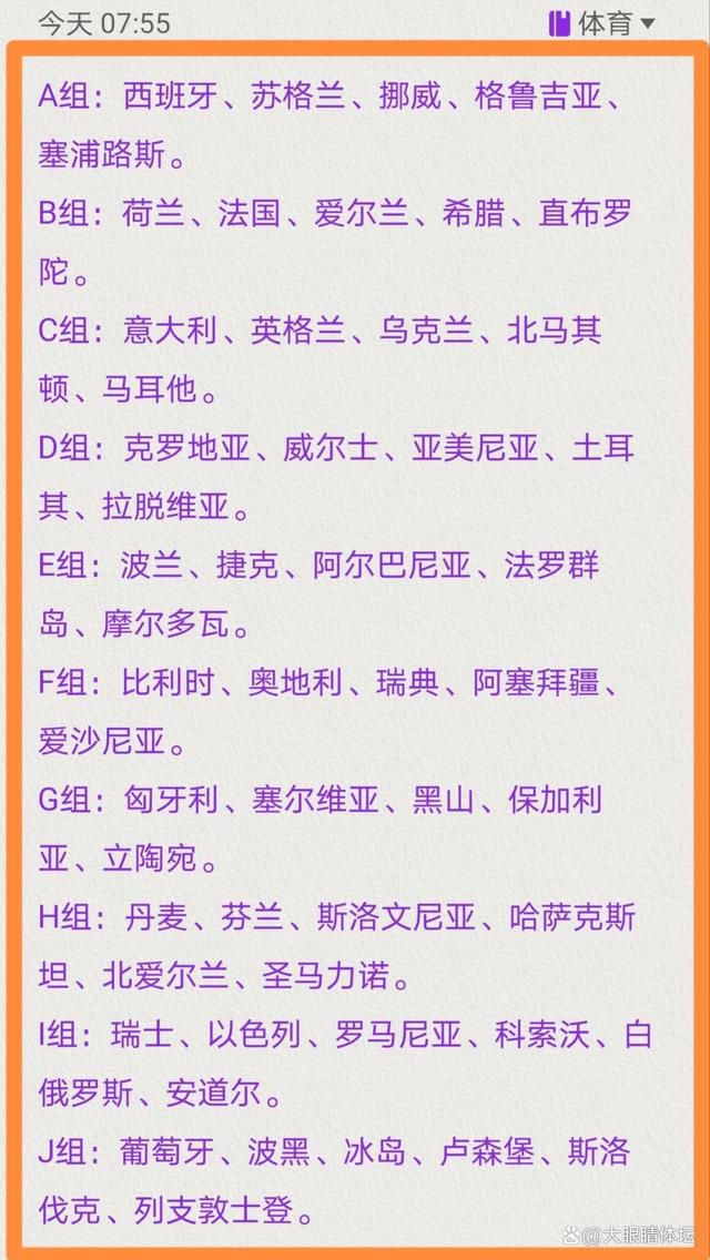 第13分钟，哈维-埃尔南德斯左路传中，纳瓦罗抢点头球攻门被被卢宁没收。